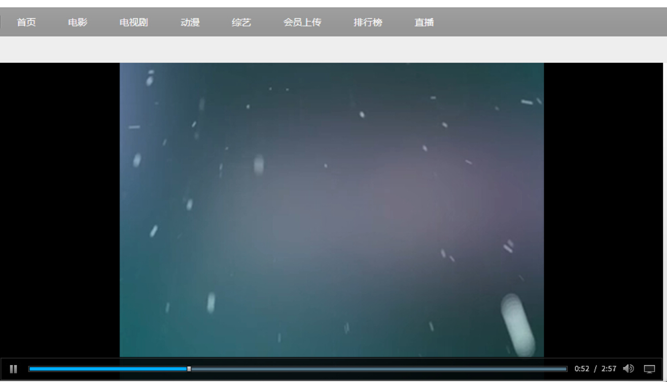 PC端網(wǎng)頁(yè)在線播放界面
